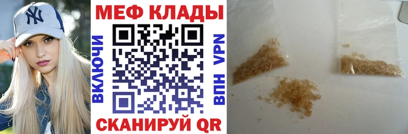 Купить наркотик аптеки Чегем СОЛЬ Cocaine