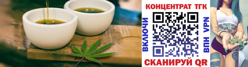 Печенье с ТГК конопля  KRAKEN зеркало  Чегем  купить наркотики цена 