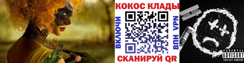 закладки  Чегем  КОКАИН 99% 