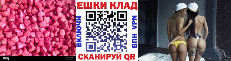 наркотики дарк нет какой сайт kraken ССЫЛКА Ecstasy XTC Чегем