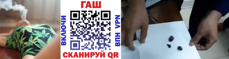 гидра зеркало  наркотики  нарко площадка Telegram  Гашиш ice o lator  Чегем 