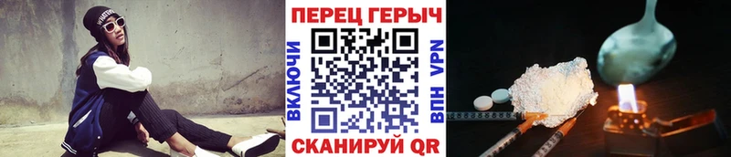 где продают Чегем кракен сайт Героин хмурый