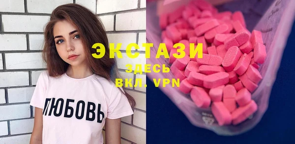 героин Абинск