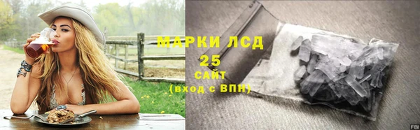 мяу мяу кристалл Абдулино