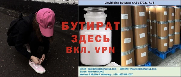 героин Абинск