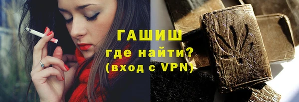 мяу мяу кристалл Абдулино