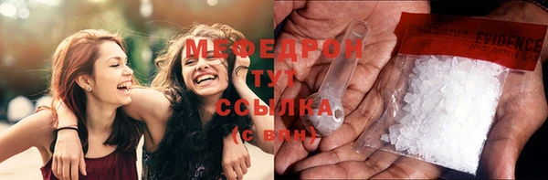 молекула духа Абаза