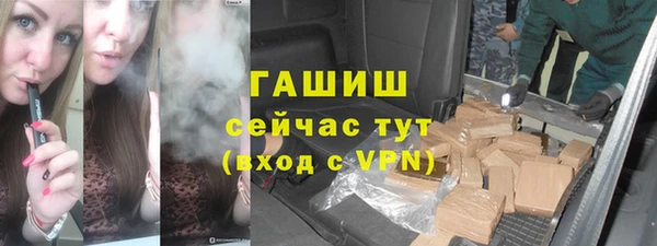 молекула духа Абаза