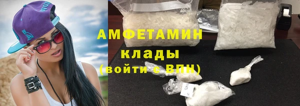 героин Абинск