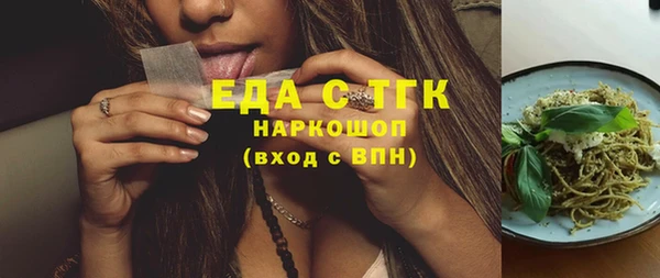 мяу мяу кристалл Абдулино