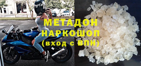 молекула духа Абаза