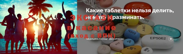 мяу мяу кристалл Абдулино