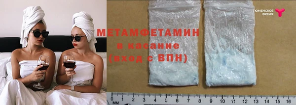 мяу мяу кристалл Абдулино