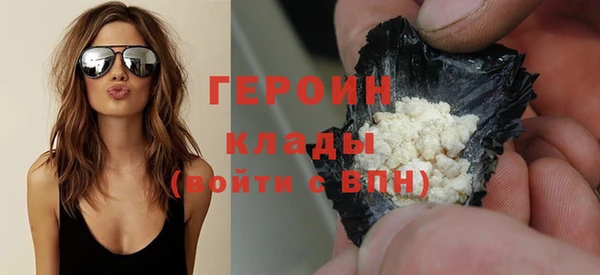 молекула духа Абаза