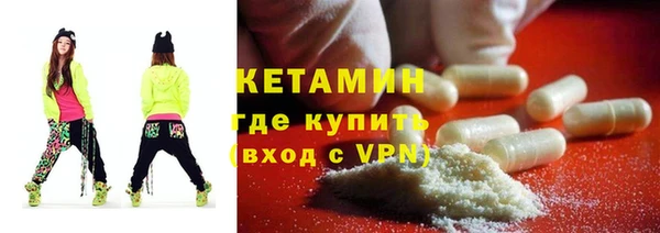 мяу мяу кристалл Абдулино