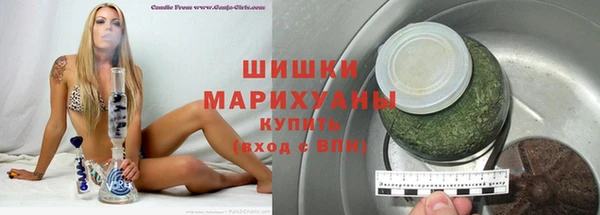 мяу мяу кристалл Абдулино