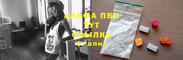 молекула духа Абаза