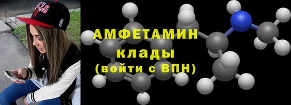 молекула духа Абаза