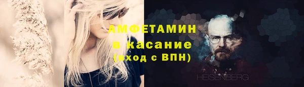 героин Абинск