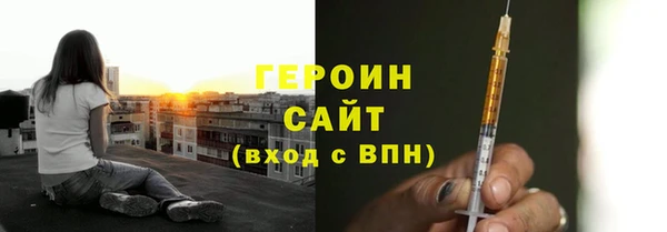 молекула духа Абаза