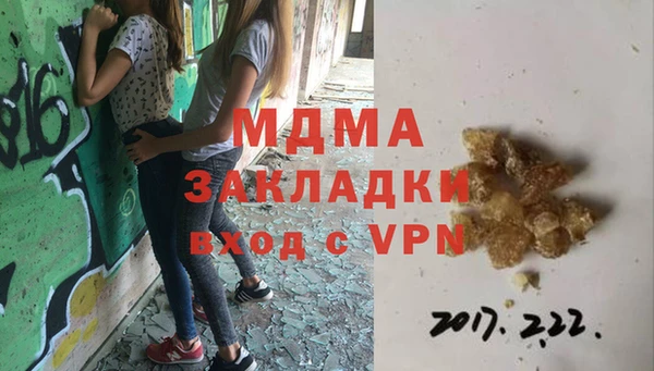 молекула духа Абаза
