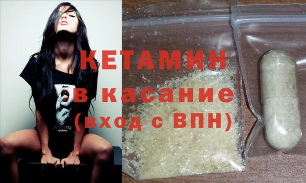 мяу мяу кристалл Абдулино
