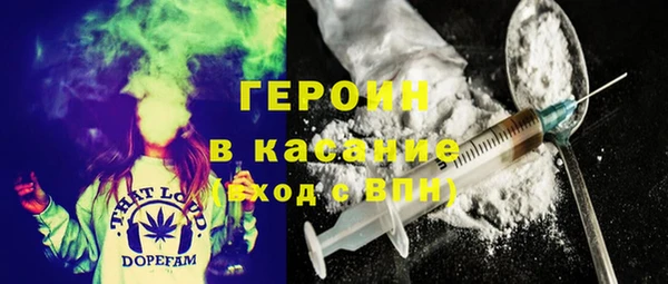 молекула духа Абаза