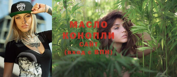 мяу мяу кристалл Абдулино