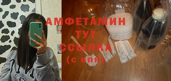 мяу мяу кристалл Абдулино