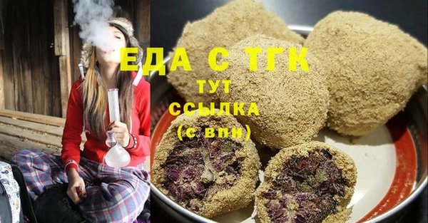 молекула духа Абаза
