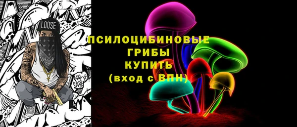 мяу мяу кристалл Абдулино