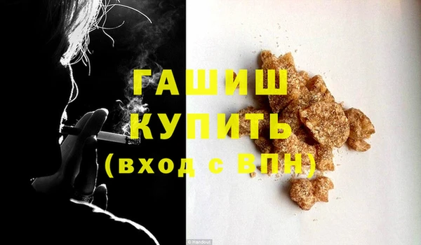 мяу мяу кристалл Абдулино