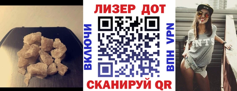 ЛСД экстази кислота  закладка  Чегем 