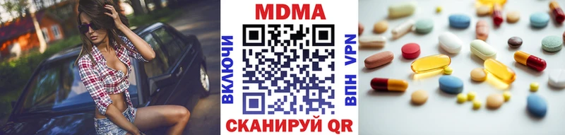 MDMA Molly  наркота  Чегем 