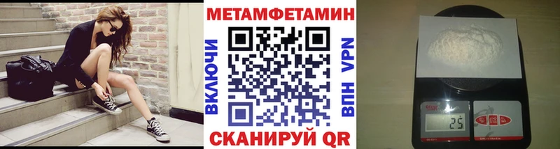 Метамфетамин винт  где продают   Чегем 